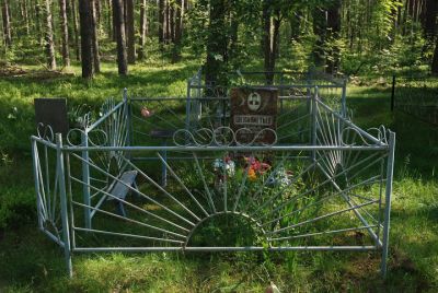 Hautamuisto, Pyhäjärvi
