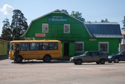 Räisälän kauppa ja "linikka"
