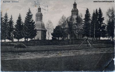 Kirkko. Postikortti, leima Käkisalmi 26.08.1922.
