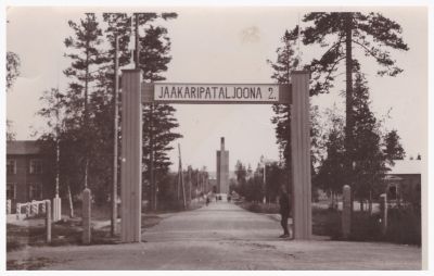 Kuvassa lukee: Pääportti. Postikortti T Kempas Valkjärvi. 
Arvi Salmen armeijakuva Valkjärveltä. Hän oli palveluksessa Valkjärvellä 10.9.1936-25.08.1937.
