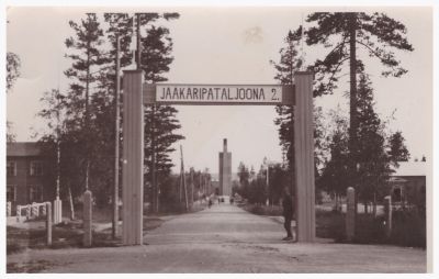 Kuvassa lukee: Pääportti. Postikortti T Kempas Valkjärvi. 
Arvi Salmen armeijakuva Valkjärveltä. Hän oli palveluksessa Valkjärvellä 10.9.1936-25.08.1937.
